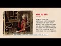 Clip 1