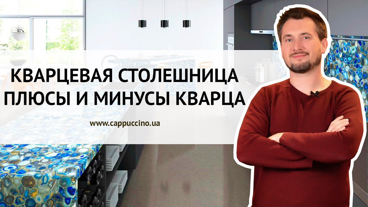 Какой край кварцевых столешниц наиболее популярен?