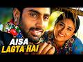 ऐसा लगता है Lyrical Song Abhishek Bachchan Kareena Kapoor Sonu Nigam Alka Yagnik R