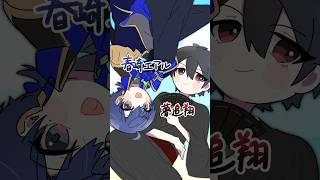 【にじさんじ切り抜き】雑エアル【手描き/春崎エアル/夢追翔】#shorts