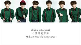 Lyrics EXO-M - Christmas Day (聖誕節) [Pinyin/Chinese/English] COLOR CODED TRANSLATION