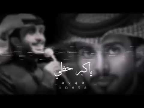 ياكبر حظي
