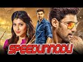 Speedunnodu South Action Romantic Movie In Hindi L Bellamkonda Sreenivas Sonarika Bhadoria Prakash