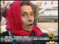 Cigansku Interviu
