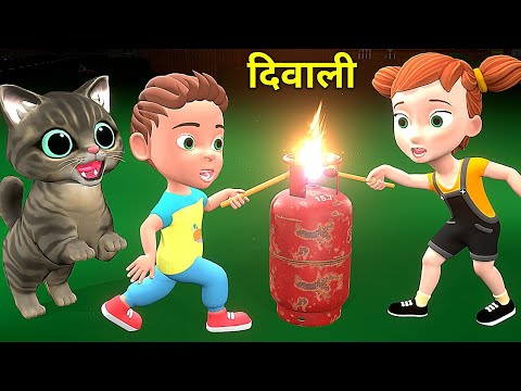 चिन्टू चिंकी की दिवाली | Cat Cartoons | Chintu cartoon | pagal beta | comedy video | cs bisht vines