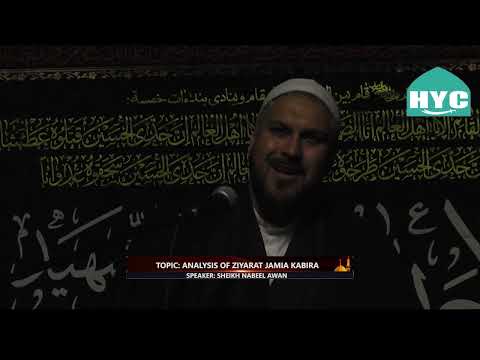 Eve of Muharram 1444/2022 - English lecture - Sheikh Nabil Awan