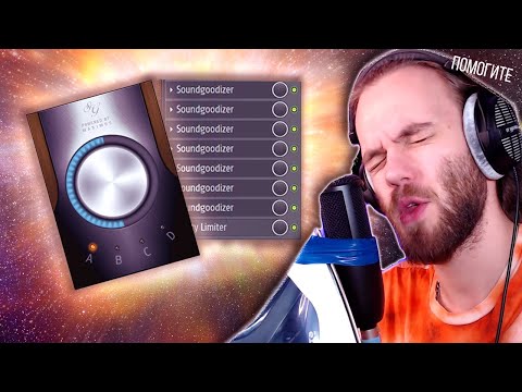 РАЗБОР БИТОВ ПОДПИСЧИКОВ #5 в FL Studio / СИНТ ИЗ ХЕТОВ И САУНДГУДИЗЕР НА МАСТЕР Реакция