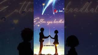 Download lagu #love video#love song#kaththi mala kaththi song#katthi song#couple song #Watsapp status#tamil#cute mp3 Download lagu #love video#love song#kaththi mala kaththi song#katthi song#couple song #Watsapp status#tamil#cute mp3