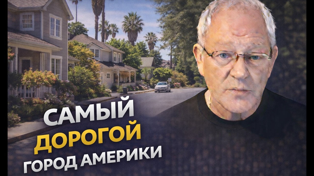 Среда, пять вечера - город вымер