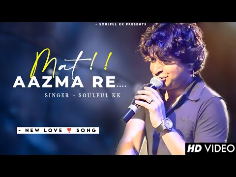 Mat Aazma Re | Murder 3 | Randeep Hooda | Aditi Rao | KK | Pritam | Sayeed Quadri