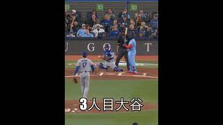 １インニング目大谷翔平対トロントブルージェイズ良インニングでした1st Inn Of Shohei Ohtani vs Toronto Blue Jays Good Inn. #ohtani #sho