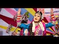 वीडियो जरूर देखिये तेरी मेरी कट्टी हो 