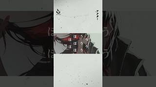 エイハブ「アクター」 #shorts #バンド #エイハブ