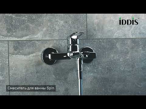 Смеситель для ванны IDDIS Spin SPISB02i02WA 