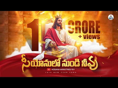 download lagu mp3 mp4 Hosanna Video Songs, download lagu Hosanna Video Songs gratis, unduh video klip Download Hosanna Video Songs Mp3 dan Mp4 Music Gratis