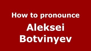 How to pronounce Aleksei Botvinyev