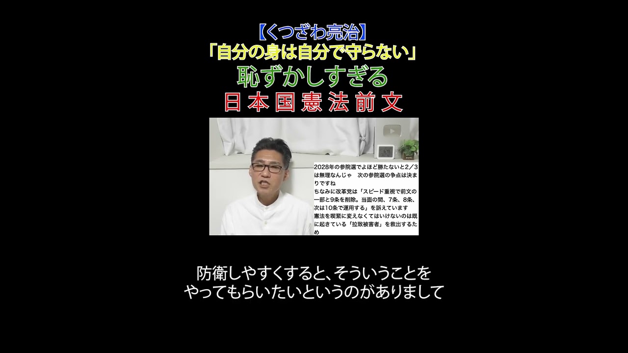 YouTubeサムネイル