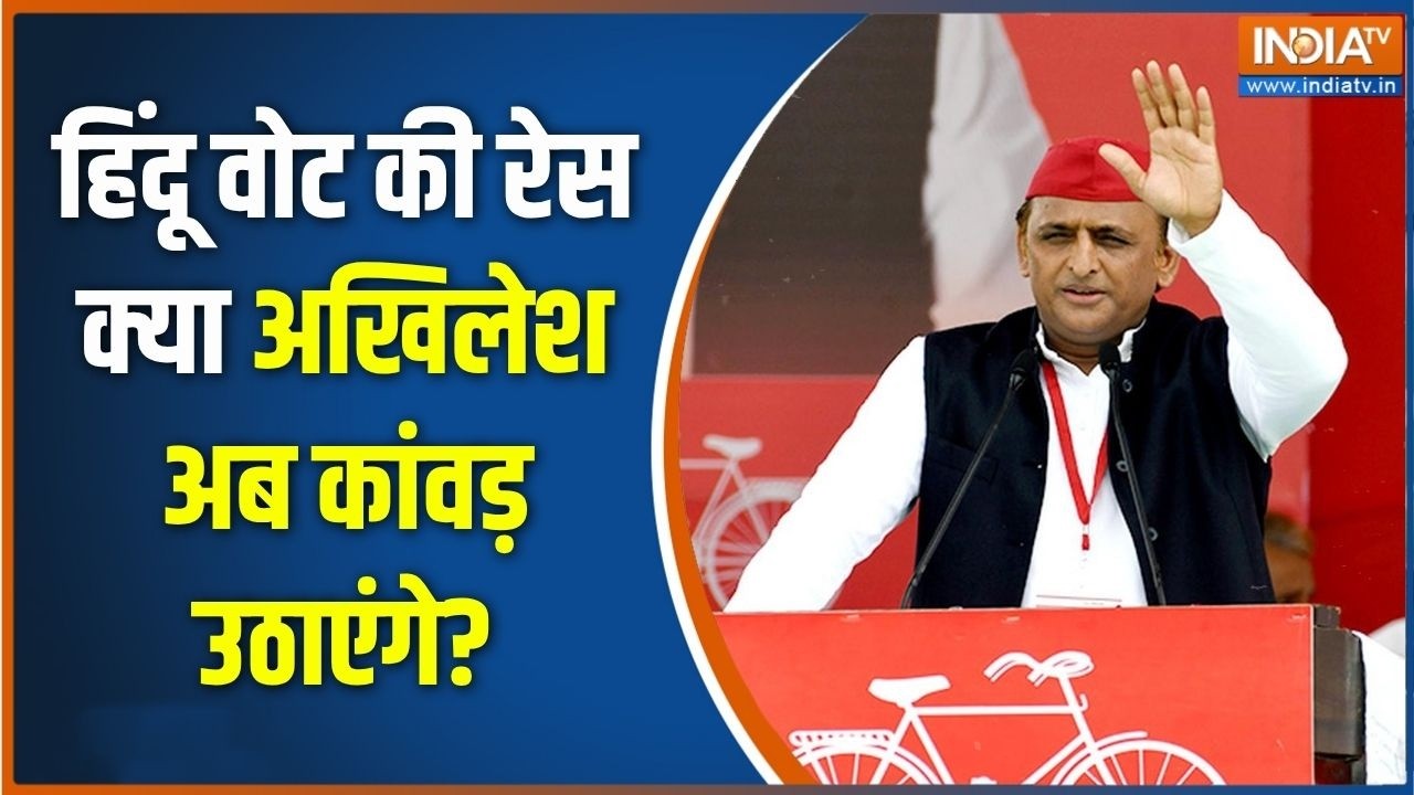 Ram Mandir Donation Scam: कमेटी की पहली बैठक, राम मंदिर में होंगे कितन