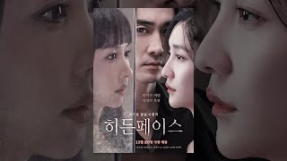 [히든페이스 Hidden Face] 30초 리뷰 예고편