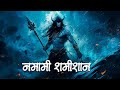 Namami Shamishan Nirvan Roopam नमामि शमीशान Rudrashtakam Full Shiv Rudrashtaka