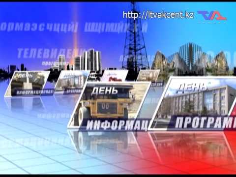 Выпуск программы «День» от 25 августа 2016г.