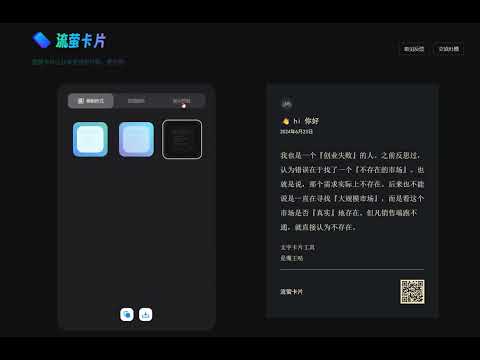 产品视频缩略图