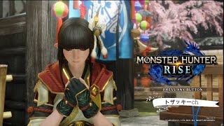 【スイッチ版モンハンライズ　参加型】いろいろ狩りますｗ