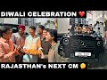 WHO WILL BE RAJASTHAN S NEXT CM ️ DIWALI CELEBRATION WITH SCHOOL FRIENDS