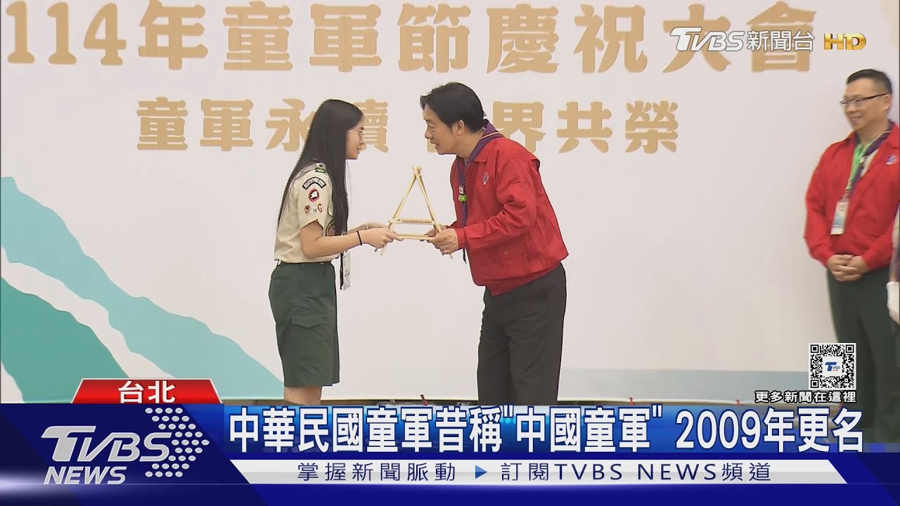 「成為正正當當好國民」 總統:小學也是童軍
