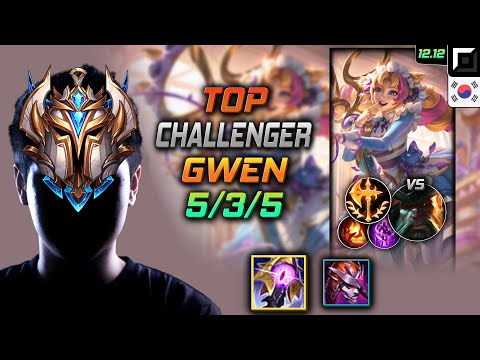 챌린저 탑 그웬 균열 정복자 - Challenger Gwen Top vs Gangplank - 롤 KR 12.12