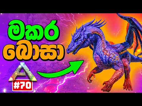 Fighting the Dragon Boss in Ark Survival Evolved! #70