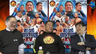 【 Part.２ 】『Blue Justice ⅩⅤ ～青義出立～』1.19 佐倉市民体育館大会スペシャル　Wrestling Life 40周年　永田裕志選手の登場！ご意見番　柴田惣一さん