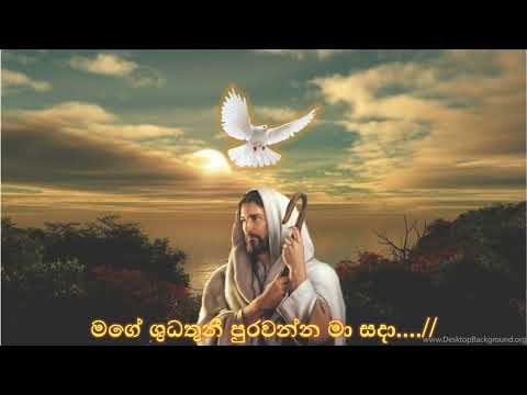 oba pamula wada wati - sinhala geethika - with lyrics - new geethika