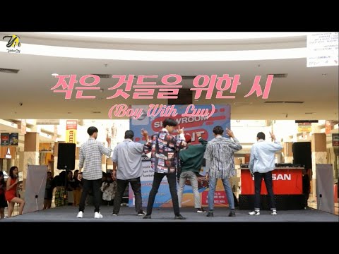 BTS(방탄소년단) - 작은 것들을 위한 시(Boy With Luv) Dance Cover | By BTone