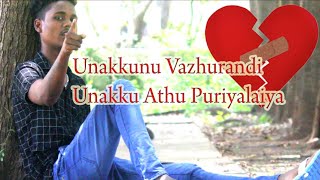 Download lagu Gana Rajesh Love Failure Song | Gana Docomo Mani | 2020 /DMM mp3