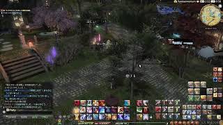 FF14　すこしだけ　雑談しながら