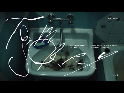 FRIENDLY THUG 52 NGG - Tom Sorry