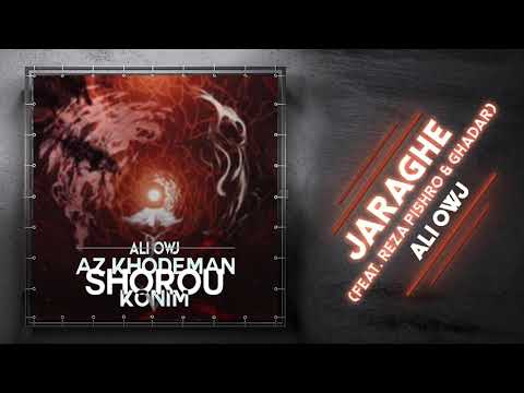 Ali Owj - Jaraghe (feat. Reza Pishro & Ghadar) | OFFICIAL TRACK  علی اوج -  جرقه