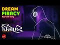 DREAM PIRACY | CHISO ASHTRAY | Official Nepali Movie Song