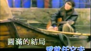 Download lagu liu shen me gei ni mp3