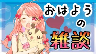 【雑談】おはようのエレスト/GB駆け込み寺【まよちゃんねる】