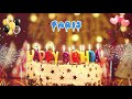 FARIS Birthday Song Happy Birthday Faris