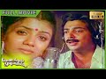Payanangal Mudivathillai Full Movie HD Mohan Poornima Bhagyaraj Ilaiyaraaja