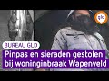 Pinpassen en sieraden weg na inbraak | Bureau GLD