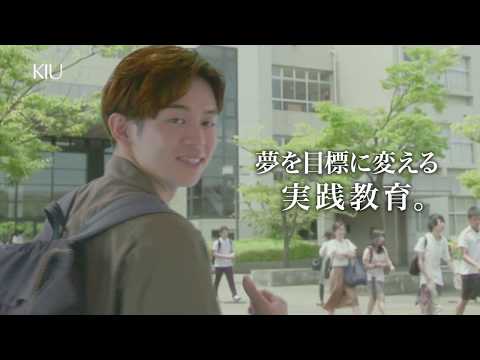 2020真夏のオープンキャンパスCM- 男子学生篇-