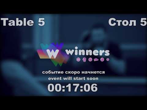 WINners Cup Table 5 19.12.2020 Gnatiuk Andrei - Makovka Iaroslav