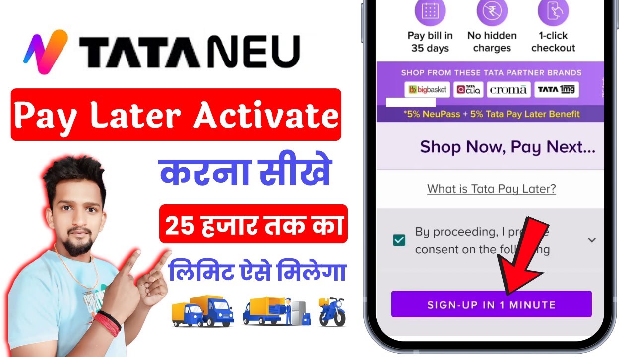 Tata Pay Later Activate Kaise Kare | Tata Pay Later Account Kaise Banaye | Tata Pay Later