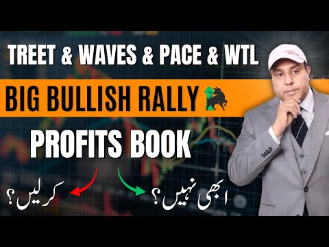 BULLISH RALLY in PSX? | TREET, WAVES, PACE & WTL | Should You Book Profits Now? | Logical Investors