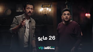 فيديو يوتيوب