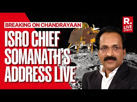 ISRO Chief S Somnath on Chandrayaan 3 Landing LIVE: Vikram Lander | India on Moon